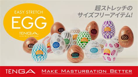 テンカエック使い方|TENGA EGGシリーズに新たな仲間が新登場！ 新しいTENGA。